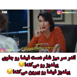 سریال ترکی سیب ممنوعه قسمت ۳۶۰...