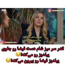 سریال ترکی سیب ممنوعه قسمت ۳۶۰...