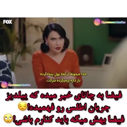 سریال ترکی سیب ممنوعه قسمت ۳۶۰...
