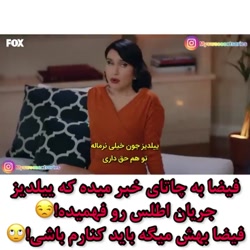 سریال ترکی سیب ممنوعه قسمت ۳۶۰...