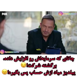 سریال ترکی سیب ممنوعه قسمت ۳۶۰...