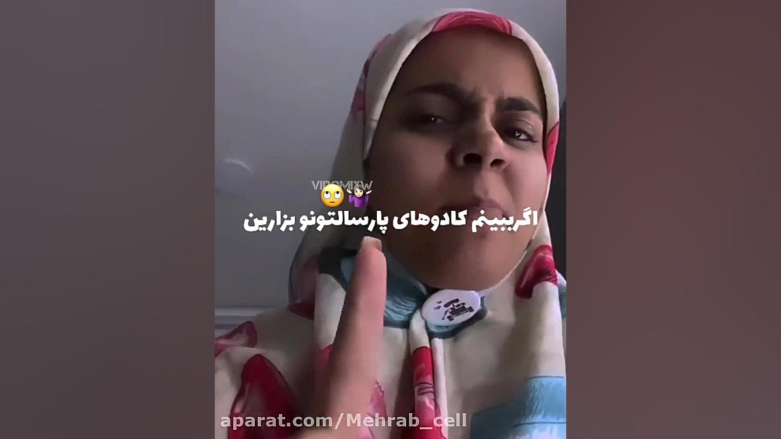 ولنتاین از رگ گردن به شما نزدیک تره درمان سلولیت