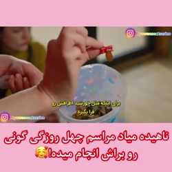 سریال ترکی ستاره شمالی قسمت ۲۲...