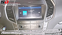 جی پی اس سانتافه