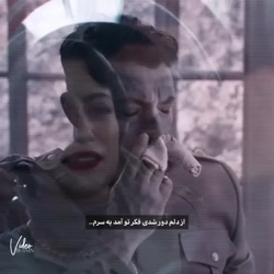 خاتون و شیرزاد