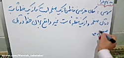 هندسه ۳ سهمی ها
