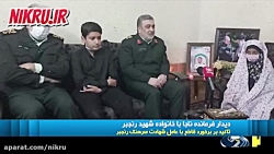فرمانده ناجا با خانواده شهید رنجبر دیدار کرد فرمانده ناجا با خانواده شهید رنجبر دیدار کرد