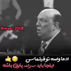 رومن رینز و براک لزنر