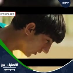 بیرو