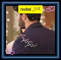 سکانسی از قسمت 93 سریال مسحور...