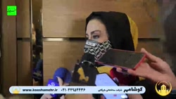 مریلا زارعی از بازی به&zwnj;عن...