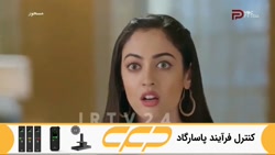 سریال مسحور قسمت 137 دوبله فارسی (به زودی)