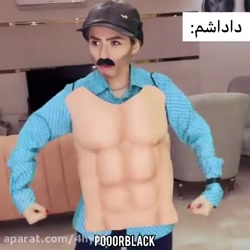 طنز پریسا/پریسا پور مشکی/فرق  بین من و داداشم