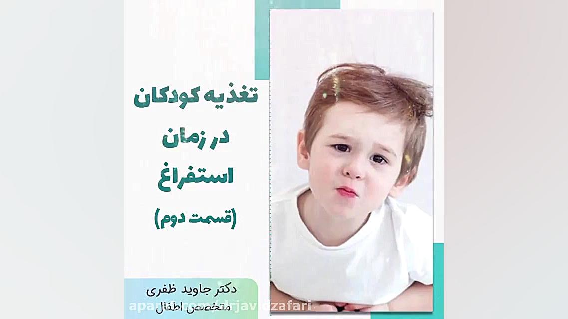 هنگام استفراغ کودکمان چه کاری باید انجام دهیم؟ اینسایزینگ