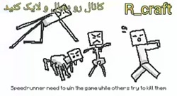 مدرسه هیولاها