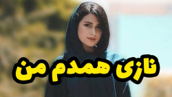 آهنگ جدید جشن مازندرانی فوق ال...