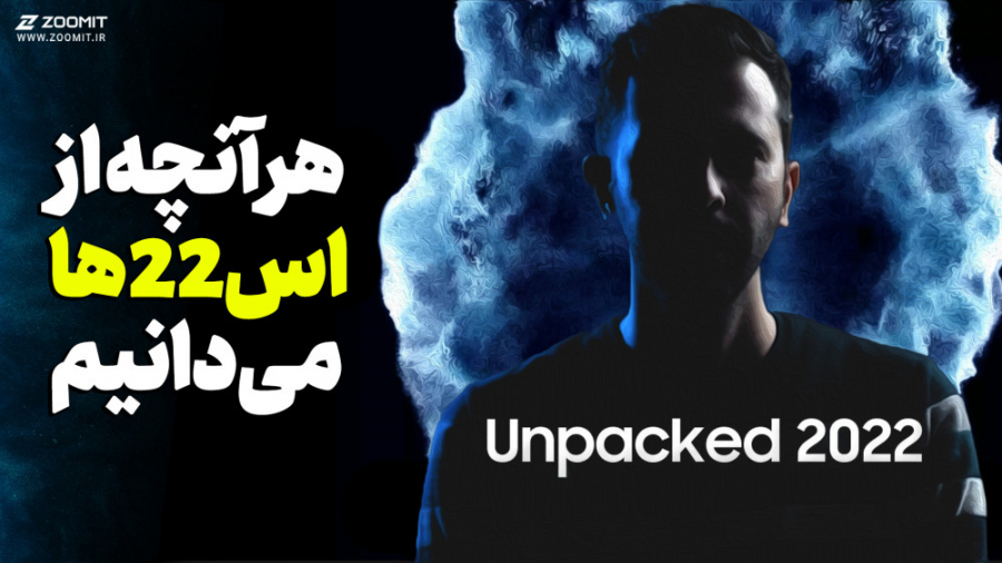 پوستر بزرگ