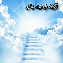 عشق بہ خدا