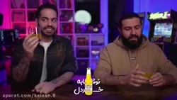 همه نوشابه ها خوبن؟