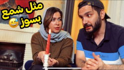 طنز خنده دار  ابراز احساسات  ک...