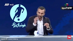 بررسی سود و زیان تیمها از تصمیمات داوری در نیمفصل اول لیگ برتر بررسی سود و زیان تیمها از تصمیمات داوری در نیمفصل اول لیگ برتر