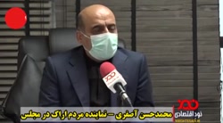 مردم باید «جو» دم کنند و بخورند! مردم باید «جو» دم کنند و بخورند!