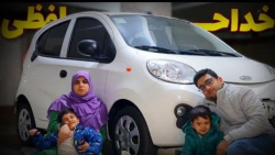 ماچارتا | باید ماشینمون رو بفر...