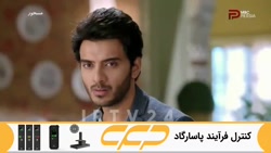 سریال مسحور قسمت 139 دوبله فار...