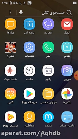 بله