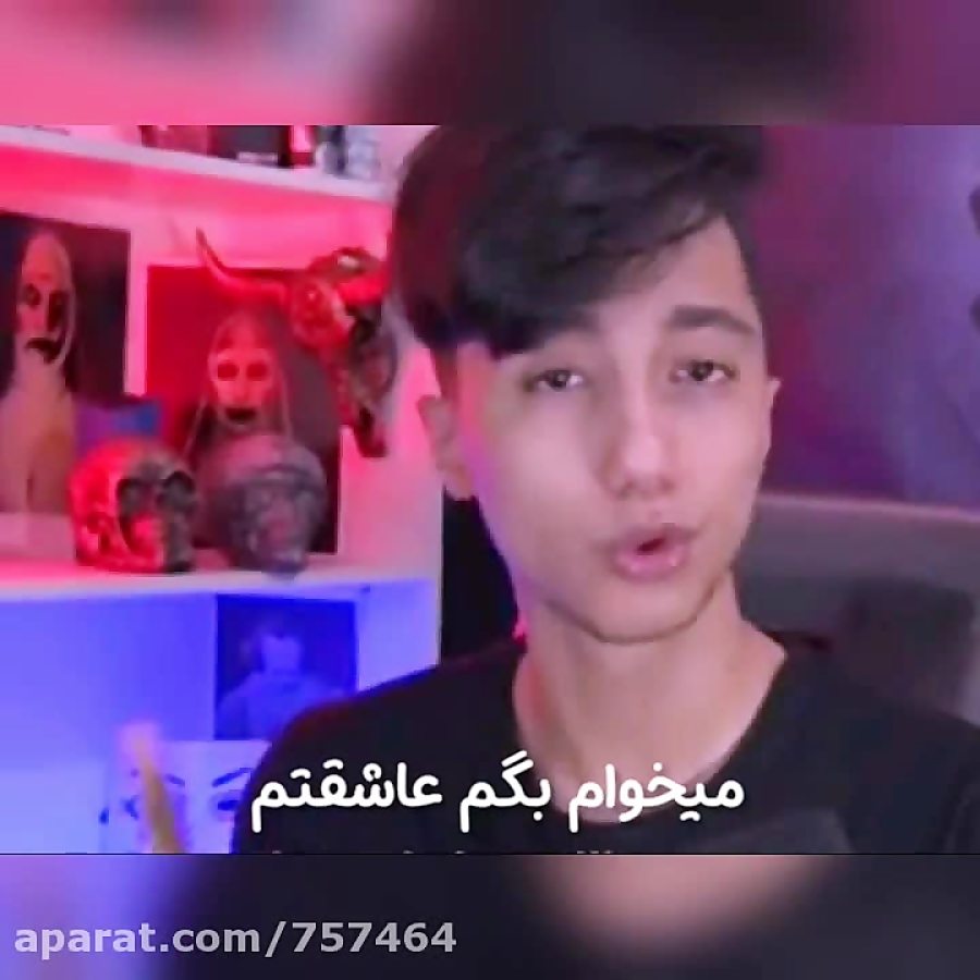 سعید والکور