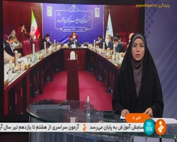 بررسی مشکلات بخش تعاون در دیدار وزیر اقتصاد با فعالان این حوزه بررسی مشکلات بخش تعاون در دیدار وزیر اقتصاد با فعالان این حوزه