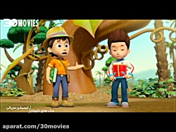 کارتون سگهای نگهبان دوبله فارس...