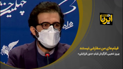 بهروز شعیبی: فیلمهای من سفارشی نیستند بهروز شعیبی: فیلمهای من سفارشی نیستند