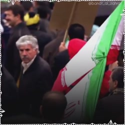 ۲۲بهمن...ایران من