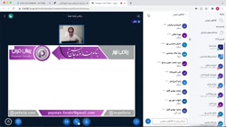 ریاضی نهم  تدریس نابرابری و نا...