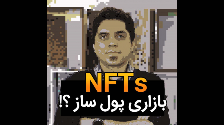 NFTs , بازاری , پول , ساز؟ , آموزش , توضیح , میشه , اصلا , چی , هستش , میخام , خیلی , ساده , موردش , بدم , https: , dupstudio , net , (وب , سایت)
https: , UP3DST , (تلگرام)
http: , www , instagram , com , 3dupstudio , (اینستاگرام)
شماره , تلفن , تماس: , ۸۶۰۵۲۲۰۸-۰۲۱