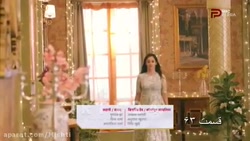 دانلود سریال هندی مسحور قسمت ۶...