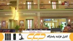 دانلود سریال هندی مسحور قسمت ۶...