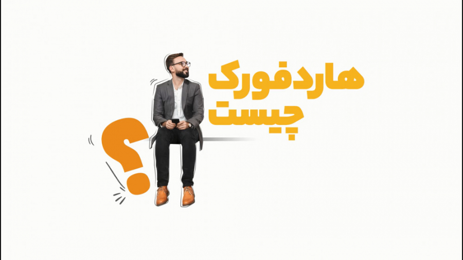 هاردفورک , (Fork) , چیست؟ , ویدئو , مفهوم , ارزهای , دیجیتال , آشنا , خرید , فروش , مبادلات , تتری , کاملا , اتوماتیک , بات , معاملاتی , سلام , کریپتو , پشتیبانی , تلگرام
http: , Market_Salamcrypto_Bot
سلام‌کریپتو , سامانه , آنلاین , معاملات , ارز , دیجیتال
SalamCrypto , net