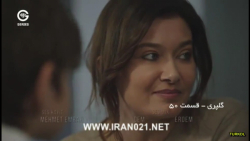 فروش سریال ترکی گلپری