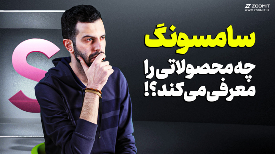 پوستر بزرگ