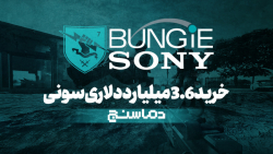 دماسنج: از خرید بانجی توسط سون...