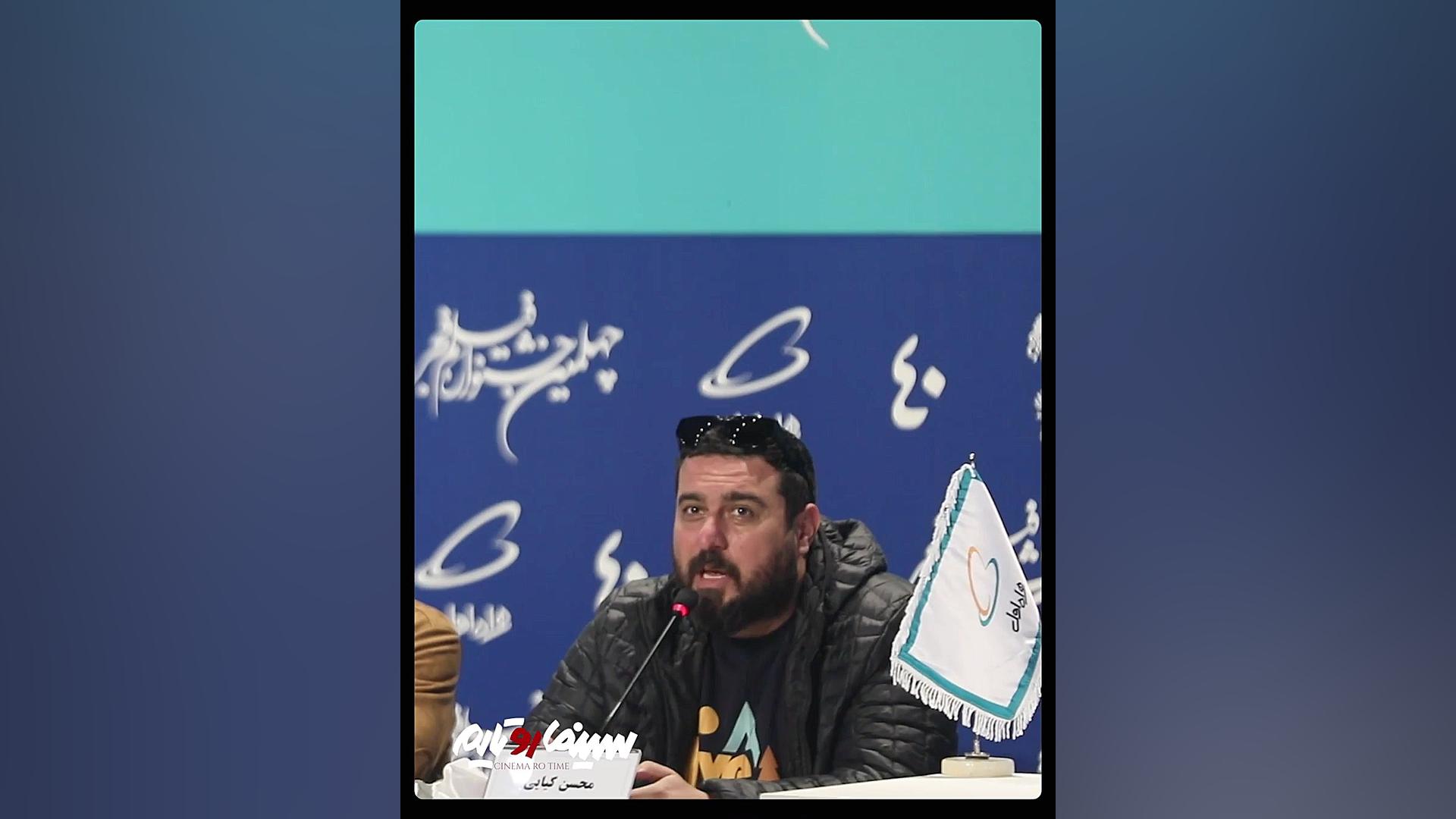 ""روزنگار چهلمین دوره جشنواره فیلم فجر / روز هفتم"" زمان280ثانیه