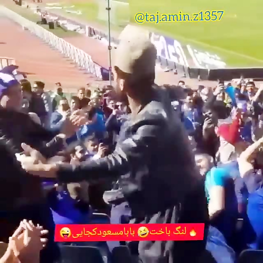 لنگی سوزی شدید خیخی