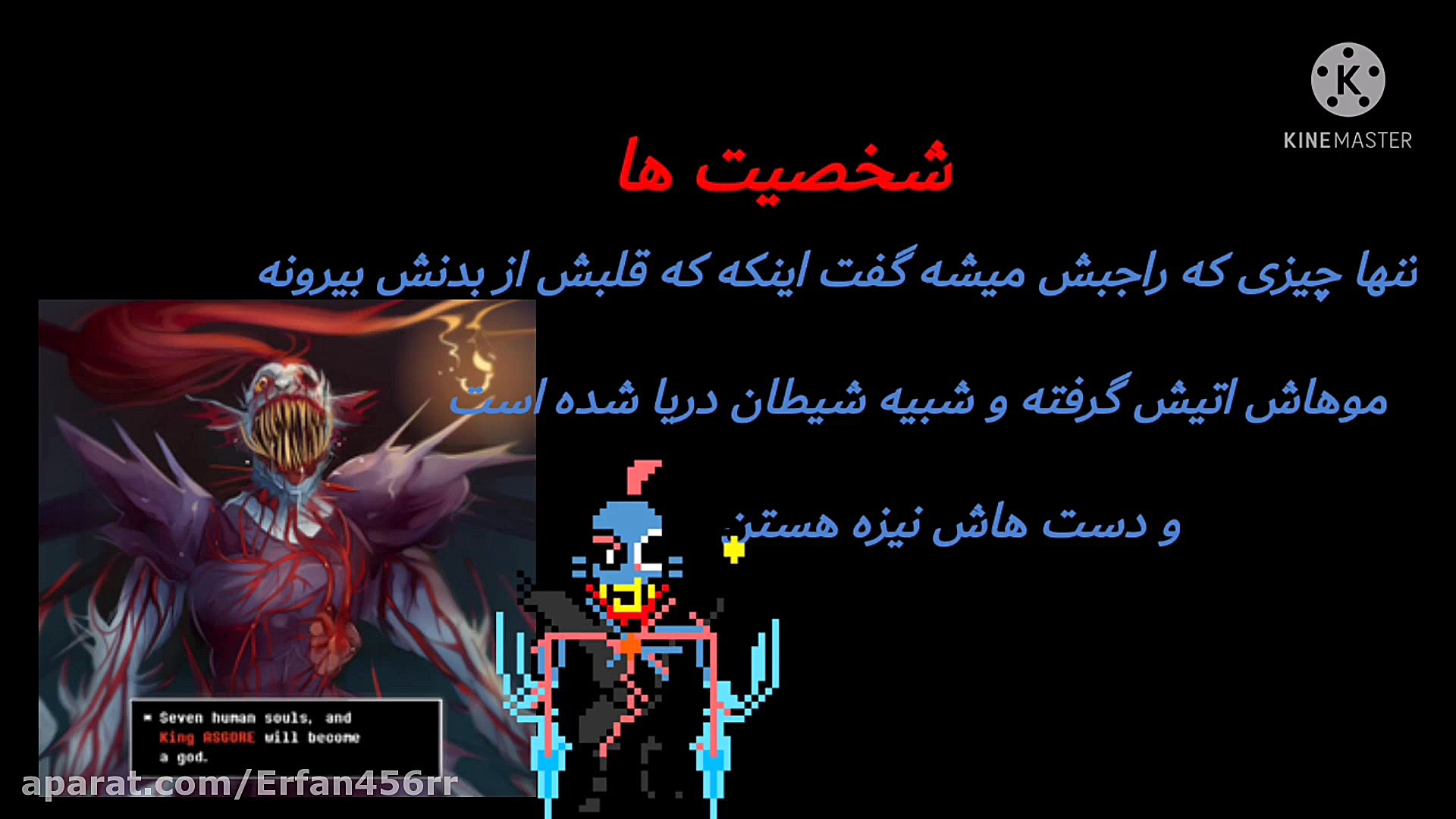 معرفی underworld زمان76ثانیه