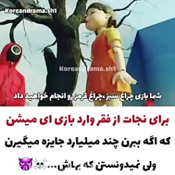 بازی مرکب