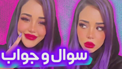 سوال و جواب با طنین  مرد رویاه...