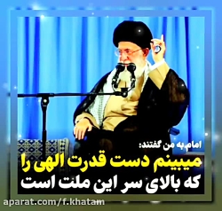کلام رهنما