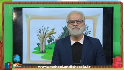 فارسی 33