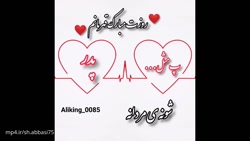 کلیپ برای پدر  روز پدر :: روزت...